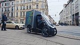 德国造电动助力车，客货两用设计，时速25公里，能载人还能送快