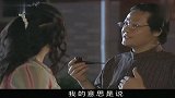 夫妻：妻子从娘家回来，看到女儿坐丈夫腿上，一招让他身败名裂