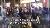 疑因残疾人卖艺收费被商场阻止，闹市区互抢水枪喷射：别人献爱心也不对？