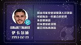 伊卡尔迪星盘运势 处处迁就心情较差