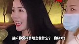 爆笑：异地恋就像树叶，不是黄了就是绿了！老王听完直呼经典！