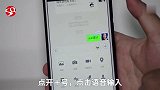 微信聊天打字太慢教你一招，这样打字1秒能打20个字，太实用了