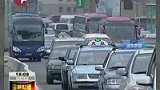 上海交通经受住考验 柔性管理效果好-8月24日