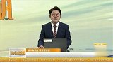 三大指数齐齐收跌 下方支撑如何寻找？