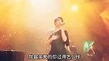 李宗盛为林忆莲写的一首歌曲《我最亲爱的》最怕听懂的一首歌