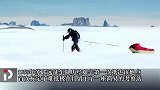 徒步1800公里!她把五星红旗插在南极最深处难抵极