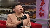 影响力对话-20130113-郭禹彤
