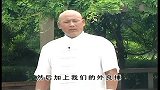 格斗-13年-夏绍龙传授：擒拿术太极螳螂拳1-专题