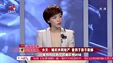 调解：二婚妻子要分走500平的拆迁房，观察员当场打她脸，真解气