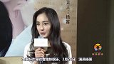 杨幂霸气维权！被恶意捏造与谢霆锋结婚，怒告造谣者将赔偿6万