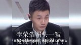 李荣浩太难了!新歌发行9月拖到12月,微博喊话公司下最后通牒