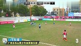 热血沸腾！中国足球小将2018年度十佳球候选（2）
