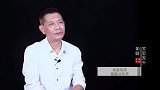 瑜峰：男人应该明白妻子和情人是区别在哪里