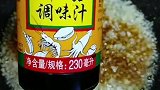 老公超爱吃的美食
