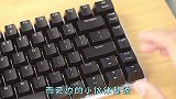 机械键盘和普通键盘一样吗？它们有什么区别？