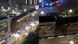 重庆一轨道交通100余米在建桥体 深夜发生垂直错位