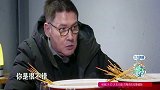 向佐问郭爸觉得自己适合做女婿吗？郭爸的回答绝了！