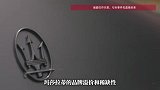 豪车打“骨折”！玛莎拉蒂现在35万就能开走，网友：以后配件都买不到