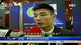 中超-13赛季-武磊：希望尽早出国深造-新闻