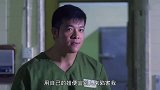 帮派大佬果然够义气，看见小安出事，集体把张耀生投到汤锅里