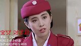 王祖贤刘亦菲杨幂群星机场秀，配上《宝贝对不起》，谁是最美空姐