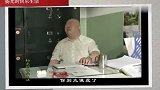 厂长要把杨光推向社会，送俗点说就是我们厂不要你了