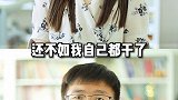 婚姻生活和你没结婚时想象的一样吗?婚姻