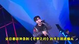 蔡徐坤录制冬奥会推广节目！穿卫衣搭羽绒马甲时尚帅气
