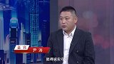 《信用中国》尹涛 铁塔银线间 编织可靠电网（下）