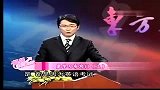 [VIP]妈妈课堂(第003集)