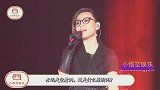 她的演唱会,7排26座永远不卖!网友们知道原因么?
