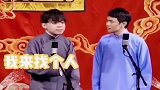 七队头最大的那个人，无人不知无人不晓，你门知道是谁吗