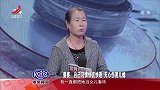 调解：怀孕期间，婆婆一句话，让她无比伤心，丈夫却没反应