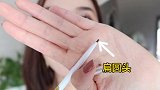 0基础必学！超简画眉公式~ 新手画眉法  画眉教程