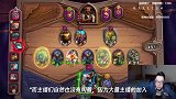 炉石将成为自走棋启动器?斗鱼主播全员冲分,各自开宗立派