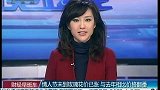 情人节未到玫瑰花价已涨 与去年相比价格翻番