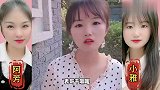 搞笑视频，小伙问美女出来混的前提是什么？不料又是小伙的套路！