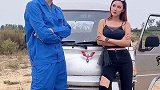 忘了我吧，我拉啥也养不起你！