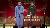 岳云鹏说相声拿于谦开涮，于谦搞笑回应，逗笑观众