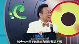 无耻！蒋大为国内捞金国外花，怒斥大衣哥炒作，被金星揭下遮羞布