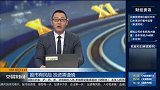 政策拐点轮廓清晰,地产链进入配置区间？