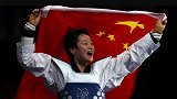 奥运会跆拳道冠军吴静钰 诠释奥林匹克精神：有遗憾的人生才完整