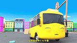 儿童卡通车动画：小黄和小紫还有挖掘机一起布置教室