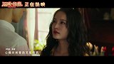 段奥娟、R1SE赵磊《你是我的阳光》（电影《温暖的抱抱》拥抱主题曲）MV