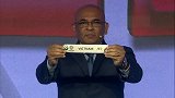 亚洲杯抽签完整结果 国足与韩国同组沙特陷死亡之组