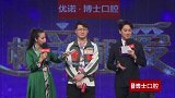 以你现在的存款你会毫不犹豫做什么?