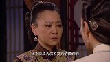 伞娘：江老太太没想到，娶冬雪进家门，让儿子重拾信心