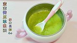 简单易做的宝宝辅食之黄瓜苹果泥，清热去火补充维c好帮手！