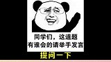 海上行，上海行，尴尬死我了时代少年团