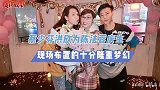 陈法蓉岁生日！蔡少芬为其庆生，现场十分隆重